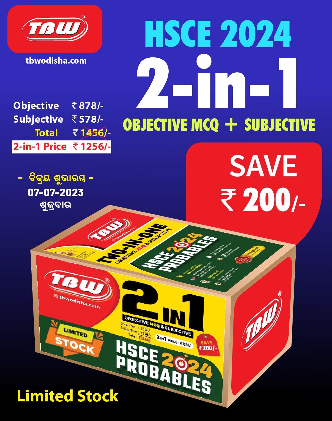 TBW 2_in_1 HSC Probables 2024 Objective_MCQ & Subjective