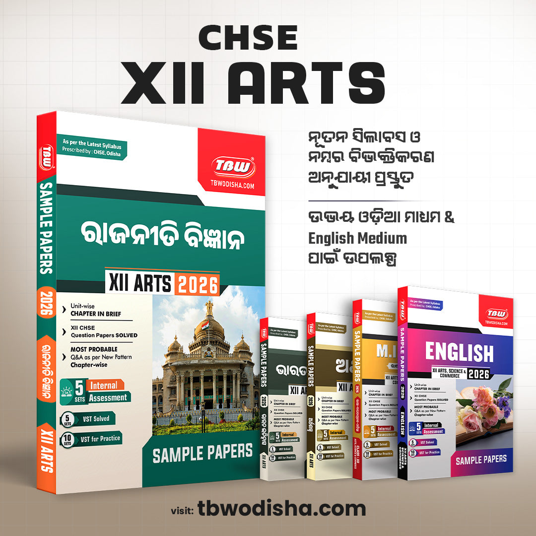 TBW XII 2026 Arts Sample Papers +2 2nd Year (Subject wise)