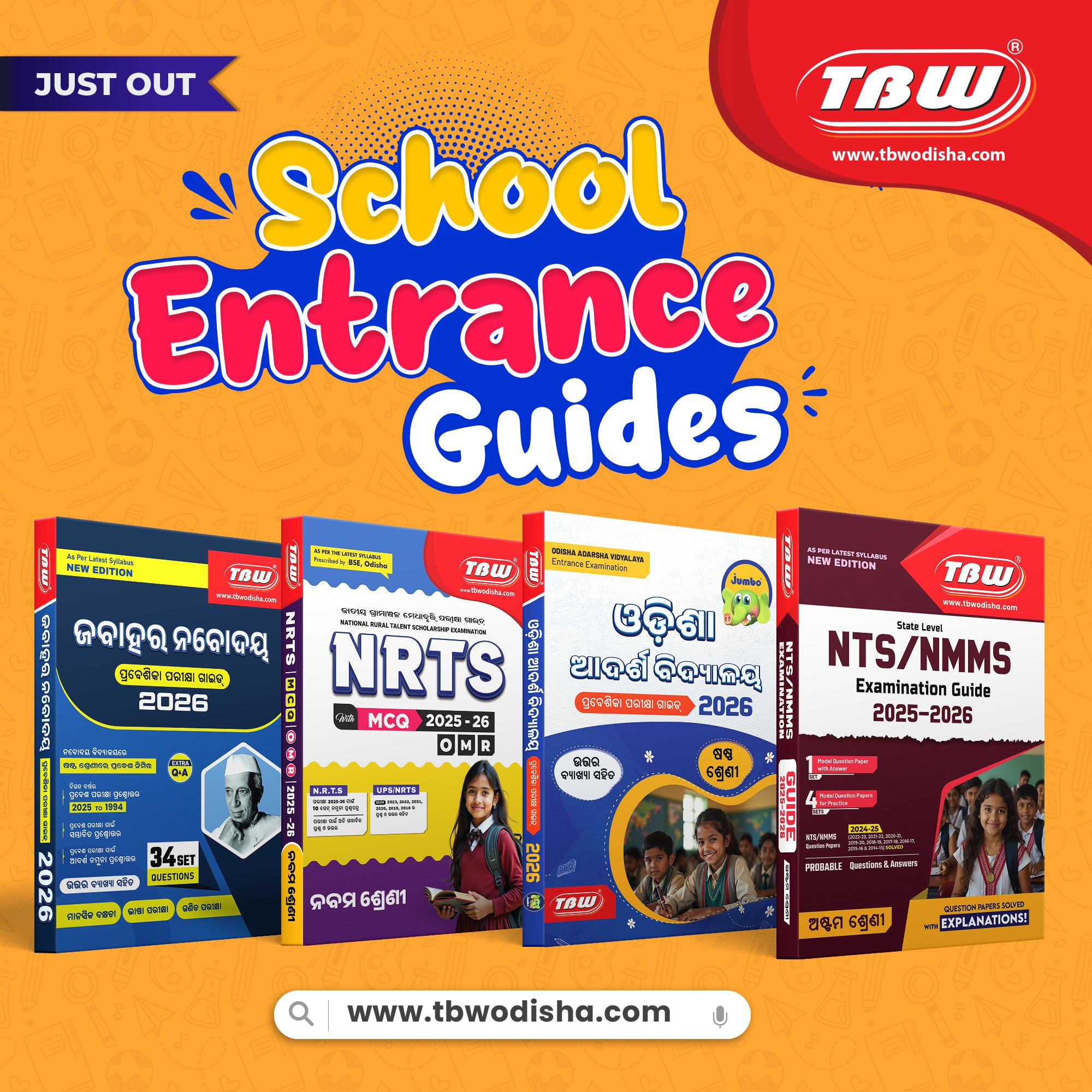 TBW School Entrance Guides