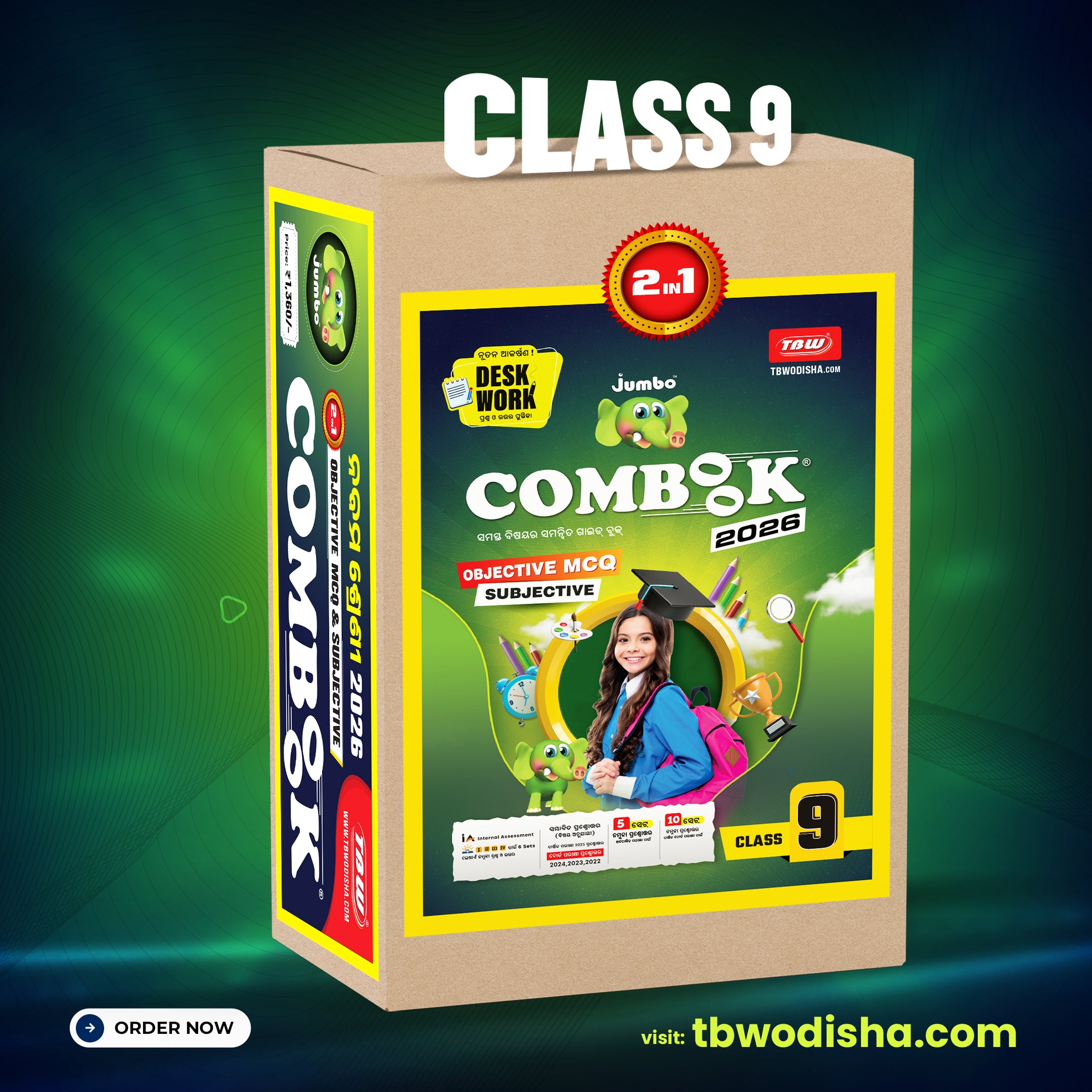 Jumbo Class-9 COMBOOK 2026 (2_in_1)