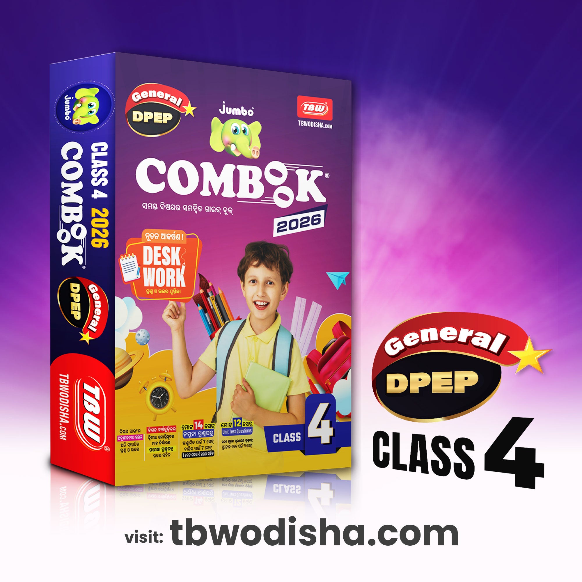 General DPEP Class-4 Jumbo COMBOOK 2026