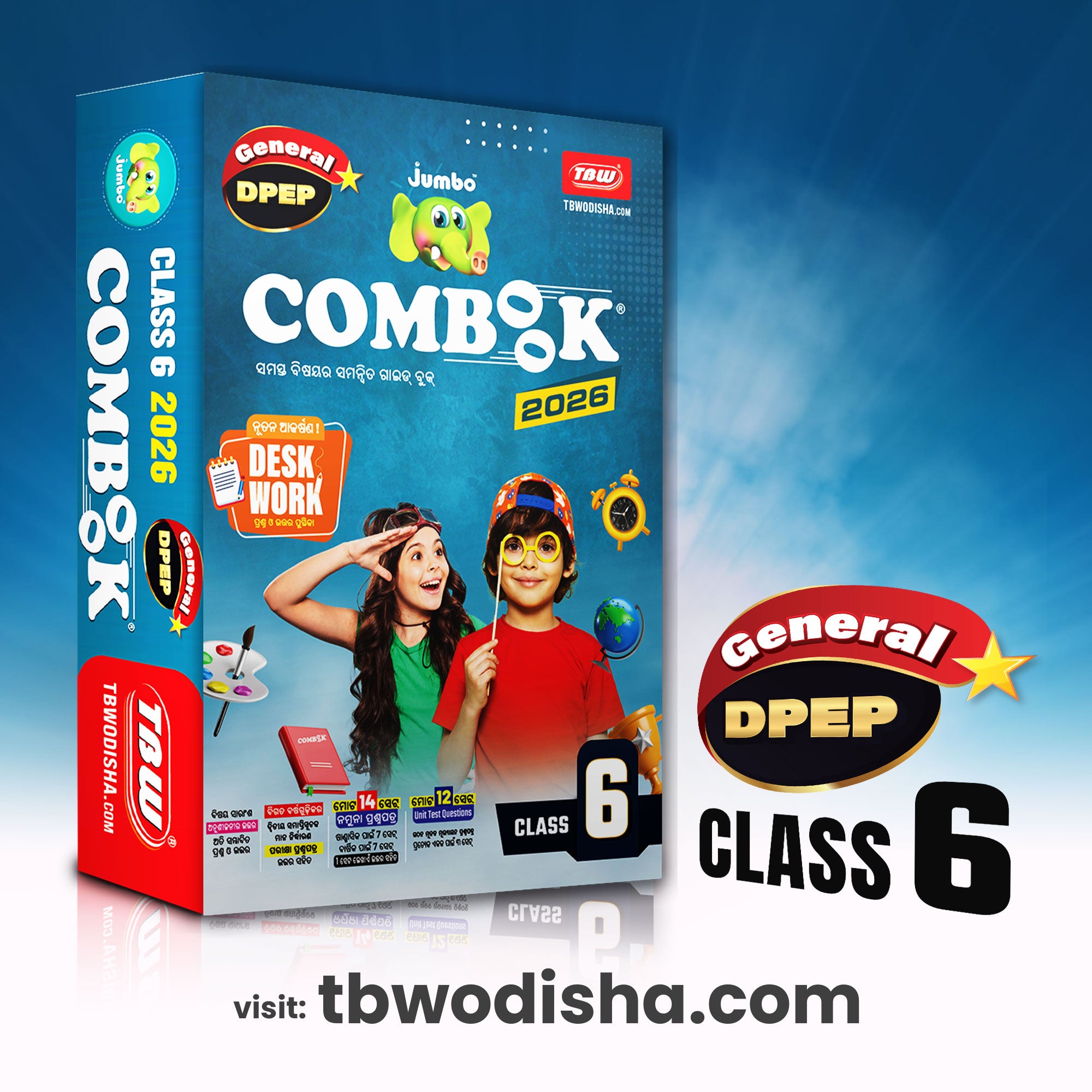 General DPEP Class-6 Jumbo COMBOOK 2026