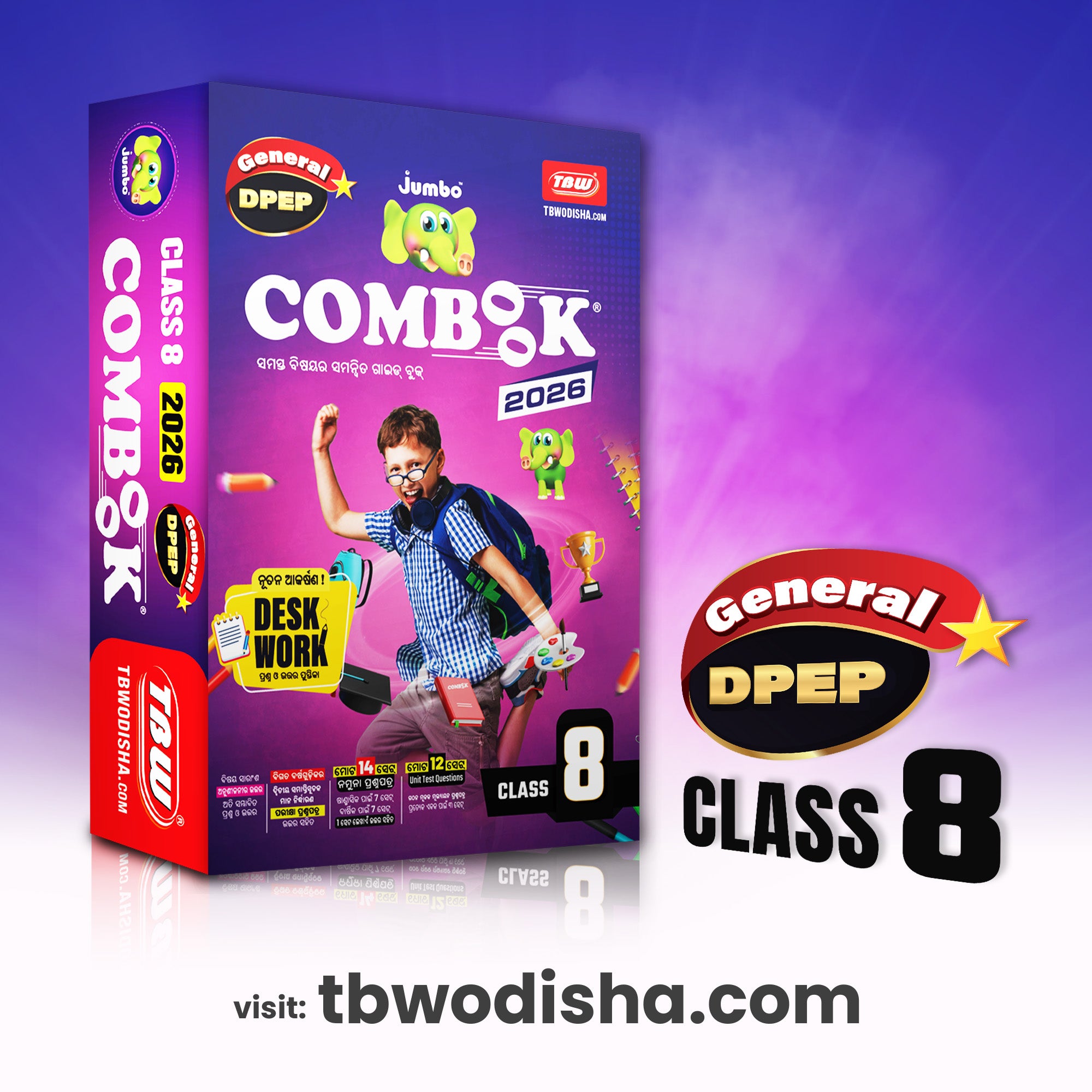 General DPEP Class-8 Jumbo COMBOOK 2026