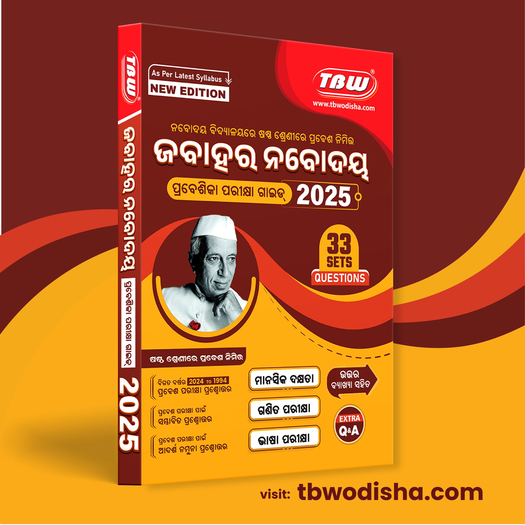 TBW Navodaya Vidyalaya Entrance Guide 2025