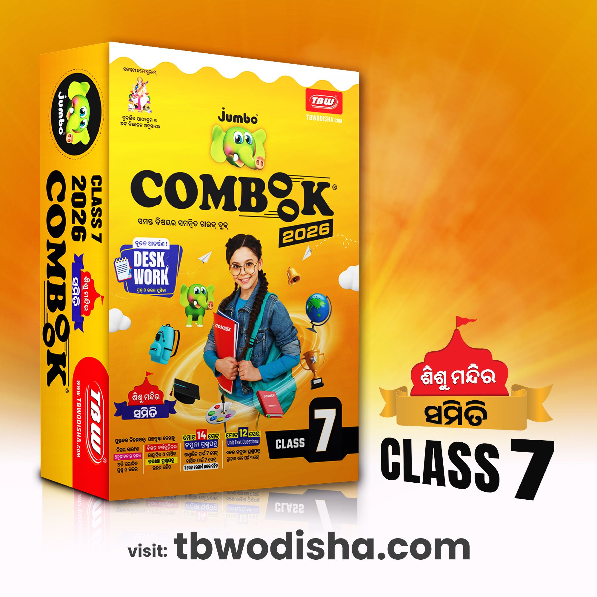 Class-7 Jumbo Sishu Mandir COMBOOK 2026 Samiti