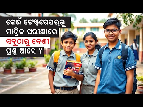 TBW 2_in_1 HSC Probables 2026 Objective_MCQ & Subjective