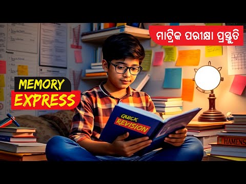 TBW 2_in_1 HSC Probables 2026 Objective_MCQ & Subjective