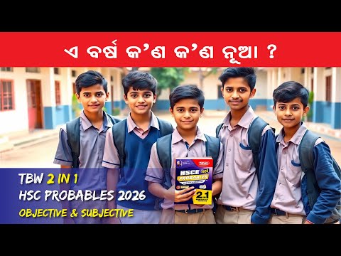 TBW 2_in_1 HSC Probables 2026 Objective_MCQ & Subjective