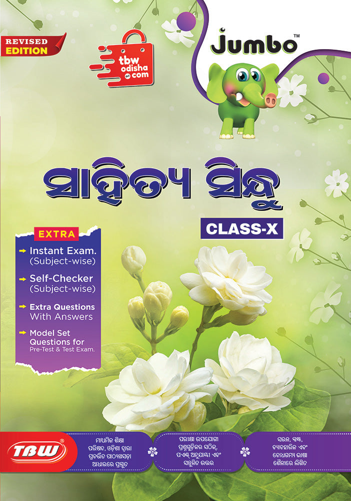 Jumbo Class-10 Guide Books – tbwodisha