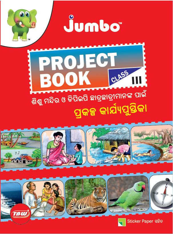 Jumbo Project Books