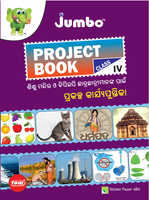 Jumbo Project Books