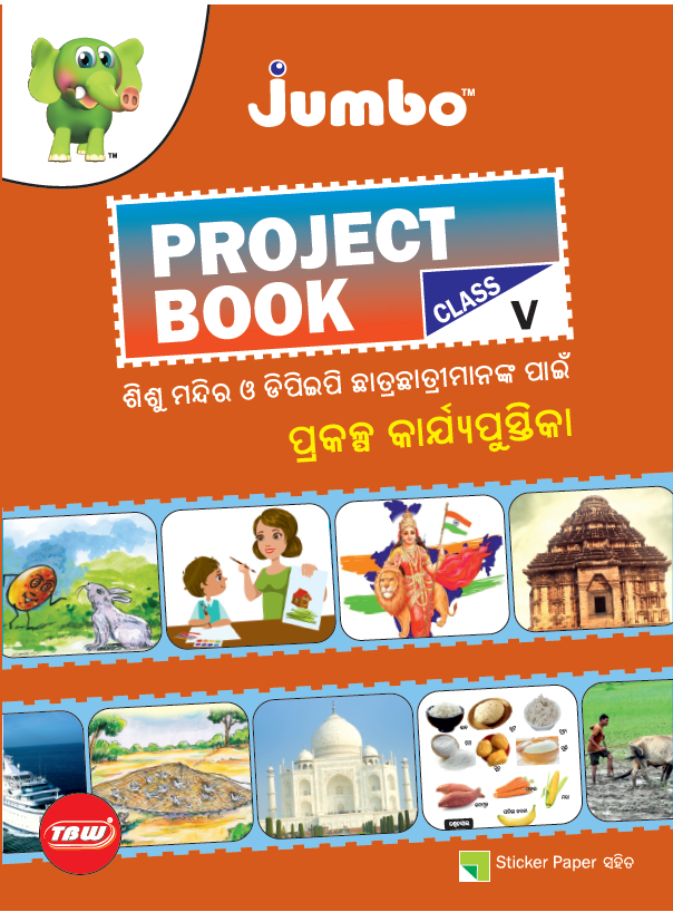 Jumbo Project Books
