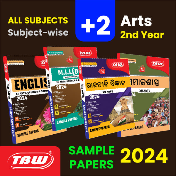 TBW +2 Sample Papers 2024 (Arts Stream)