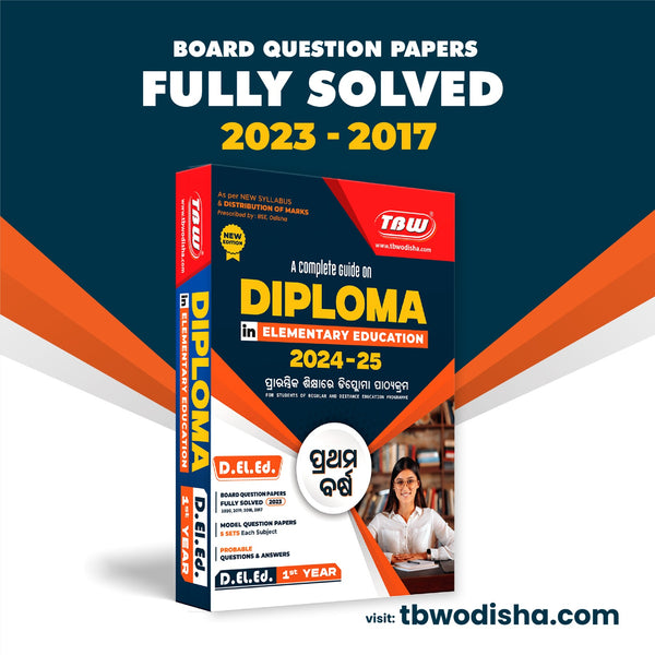 TBW Diploma D. El. Ed. GUIDES 2024-25 1st Year