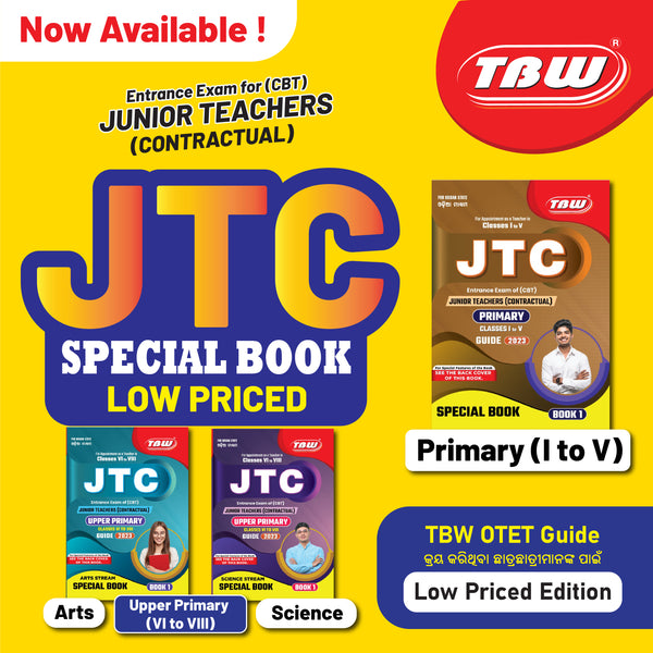 TBW JTC Special Book 2023 ପ୍ରକାଶ ପାଇଲା !