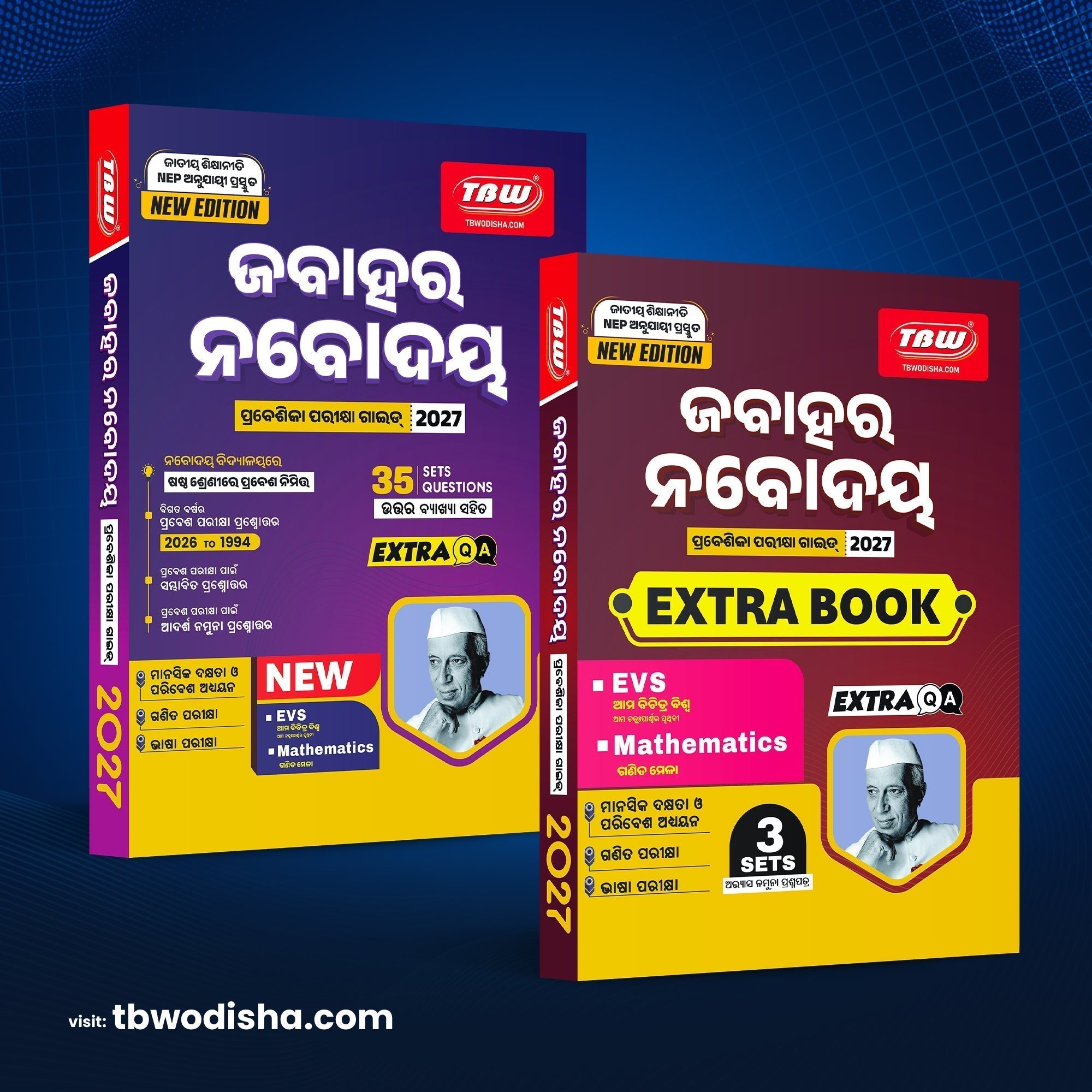 🚨 ବଦଳିଗଲା ନବୋଦୟ ସିଲାବସ! 🚨 NEW TBW Navodaya Entrance Guide 2027 | Extra Book 📚