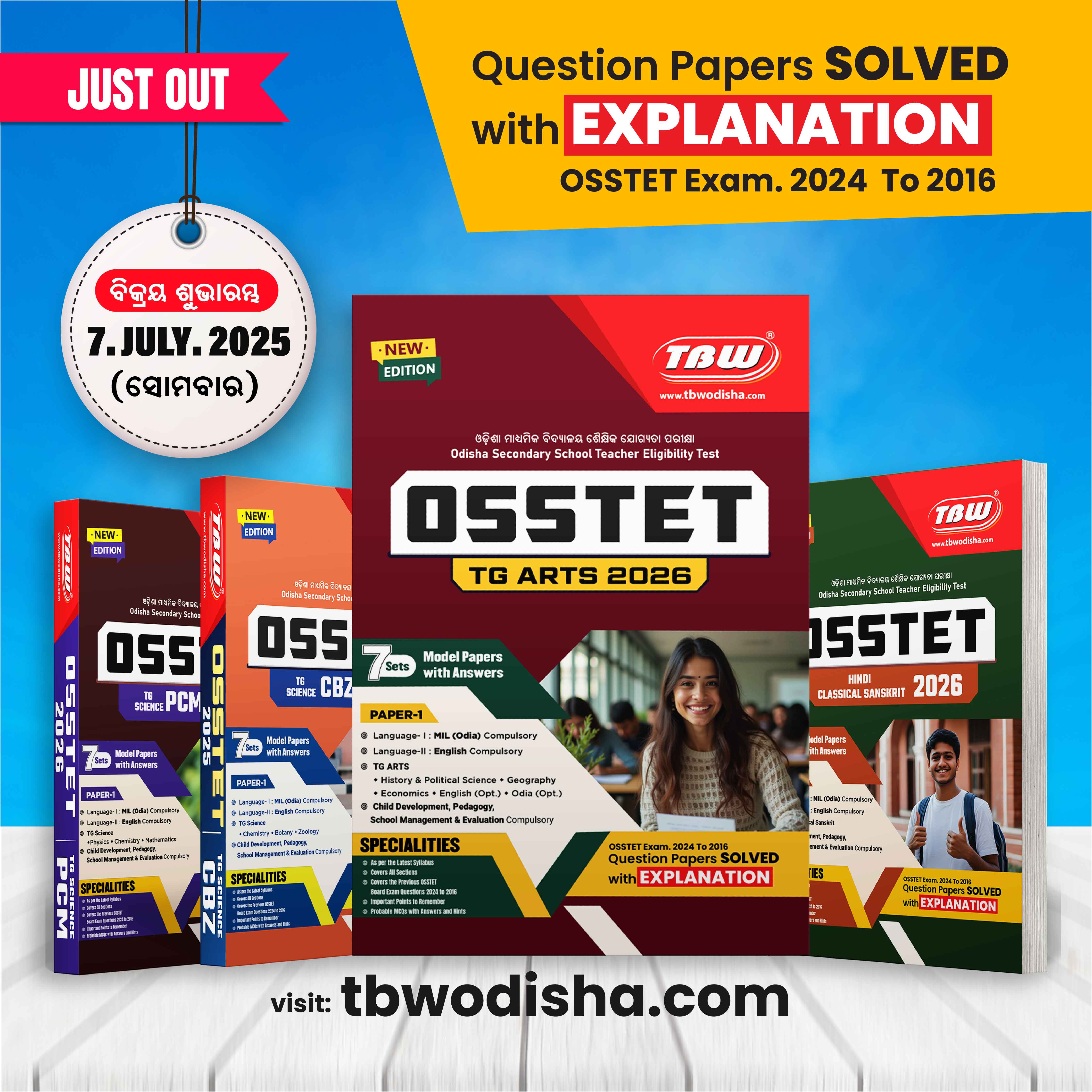 ପ୍ରକାଶ ପାଇଲା OSSTET 2025-26 ପରୀକ୍ଷା ପାଇଁ TBW ଗାଇଡ଼ ବୁକସ