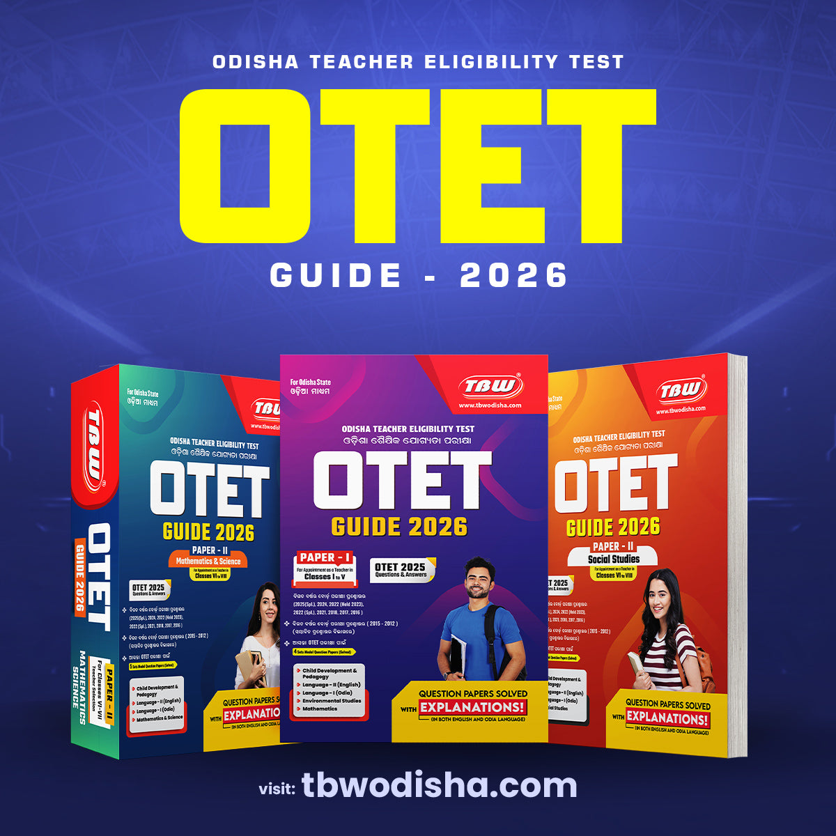 OTET ପରୀକ୍ଷାର୍ଥୀଙ୍କ ଅପେକ୍ଷାର ଅନ୍ତ! ବଜାରକୁ ଆସିଲା TBW ର ‘ସମ୍ପୂର୍ଣ୍ଣ ନୂଆ’ ୨୦୨୬-୨୭ ଗାଇଡ୍