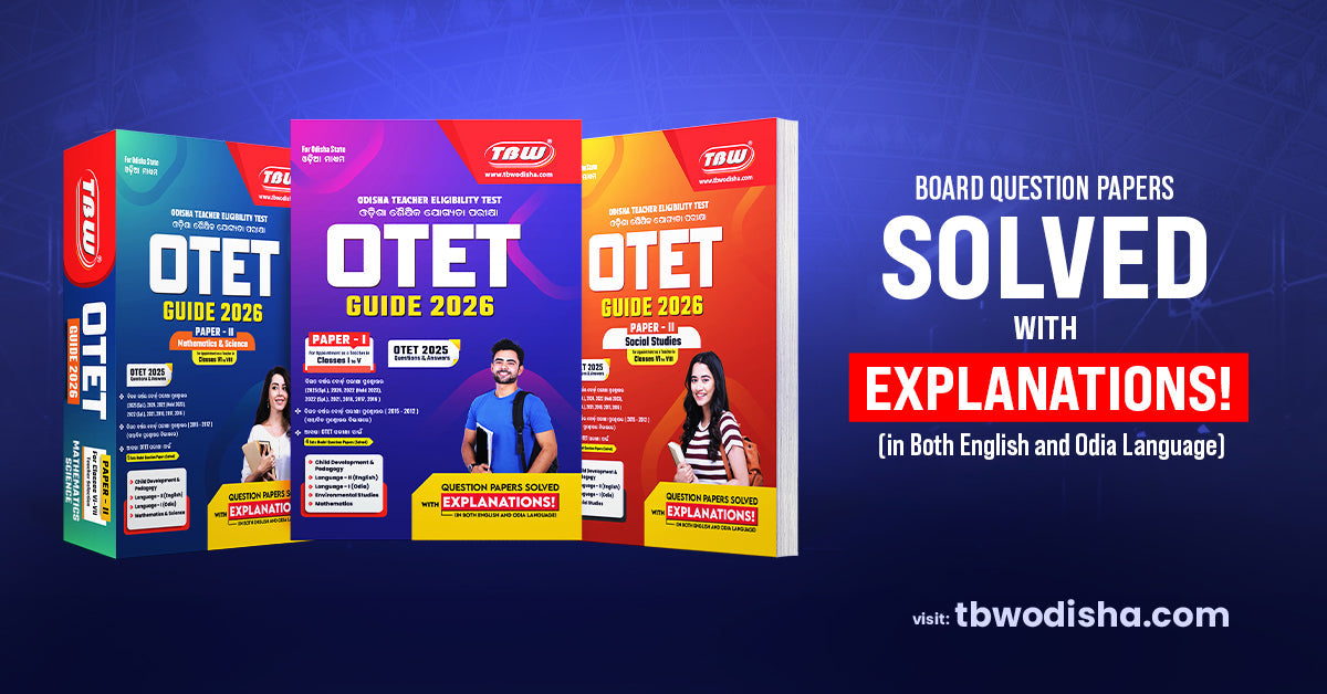 OTET ପରୀକ୍ଷାର୍ଥୀଙ୍କ ଅପେକ୍ଷାର ଅନ୍ତ! ବଜାରକୁ ଆସିଲା TBW ର ‘ସମ୍ପୂର୍ଣ୍ଣ ନୂଆ’ ୨୦୨୬-୨୭ ଗାଇଡ୍