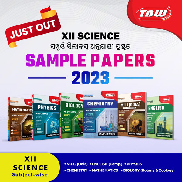 TBW XII Science SAMPLE PAPERS 2023 ପ୍ରକାଶ ପାଇଲା