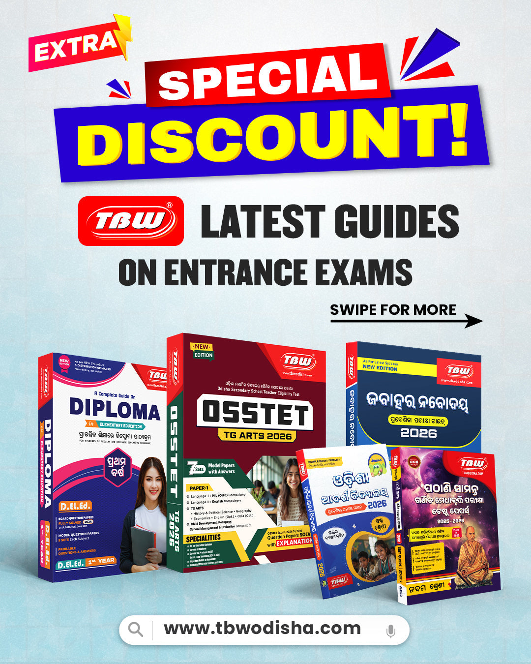 TBW Guides on Entrance Exams Govt Jobs & School Entrance