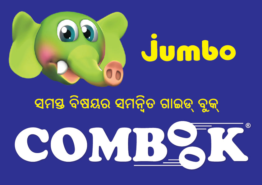 Jumbo COMBOOK 2023