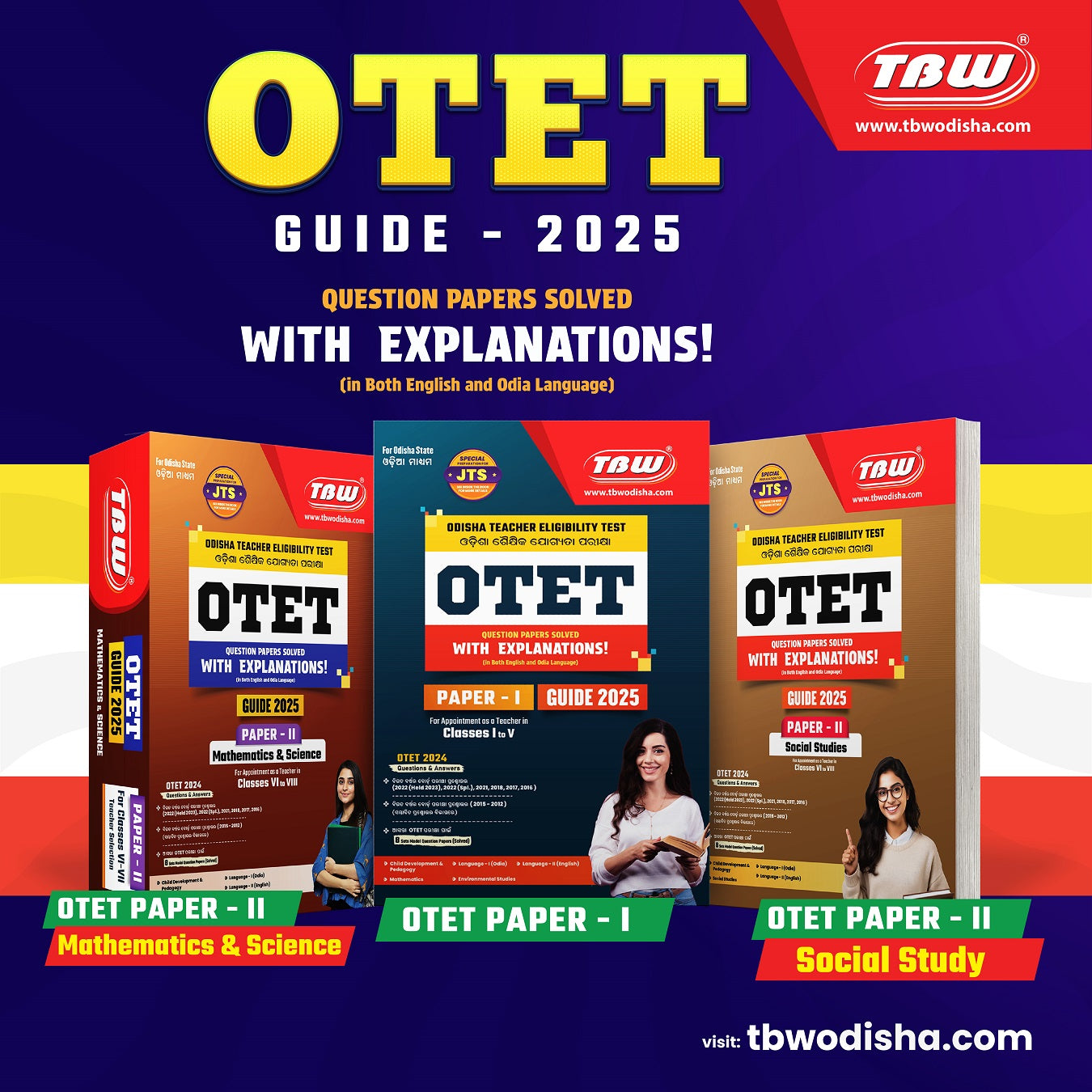 TBW OTET Guides 2025