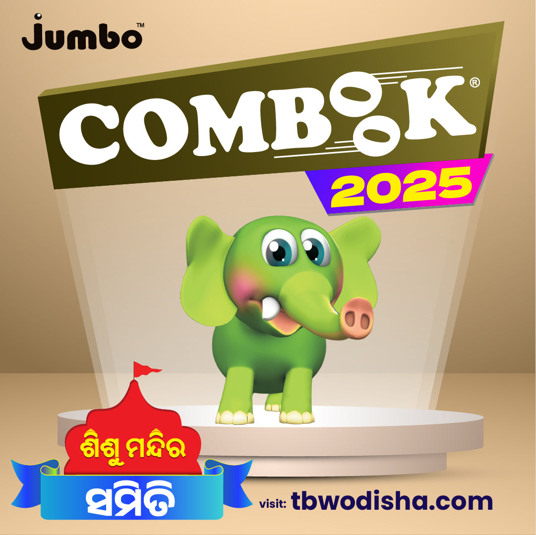 Jumbo Sishu Mandir COMBOOK 2025