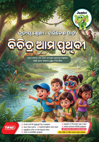 Jumbo Class-3 Guide Books NEW Editions