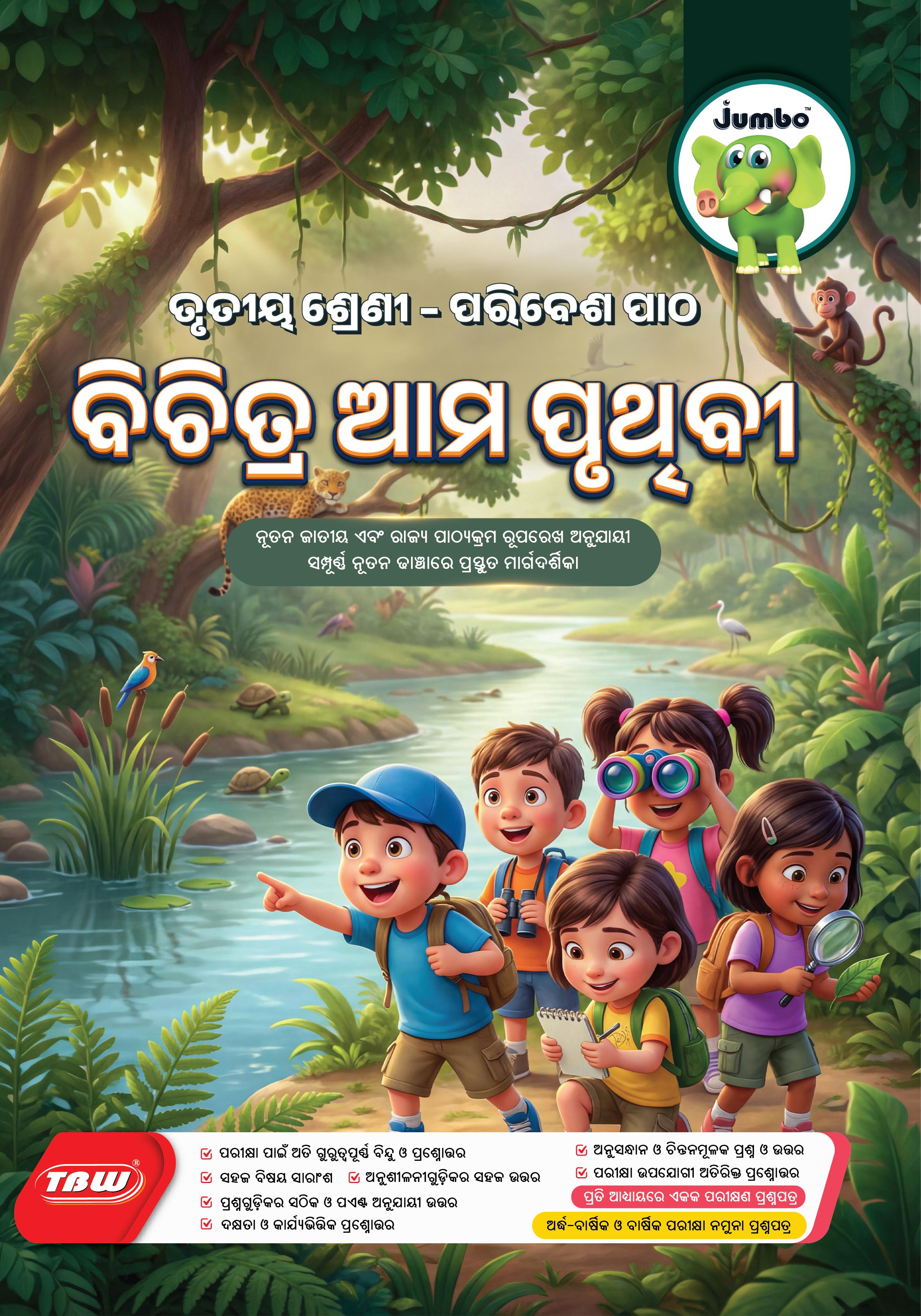 Jumbo Class-3 Guide Books NEW Editions