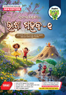 Jumbo Class-3 Guide Books NEW Editions