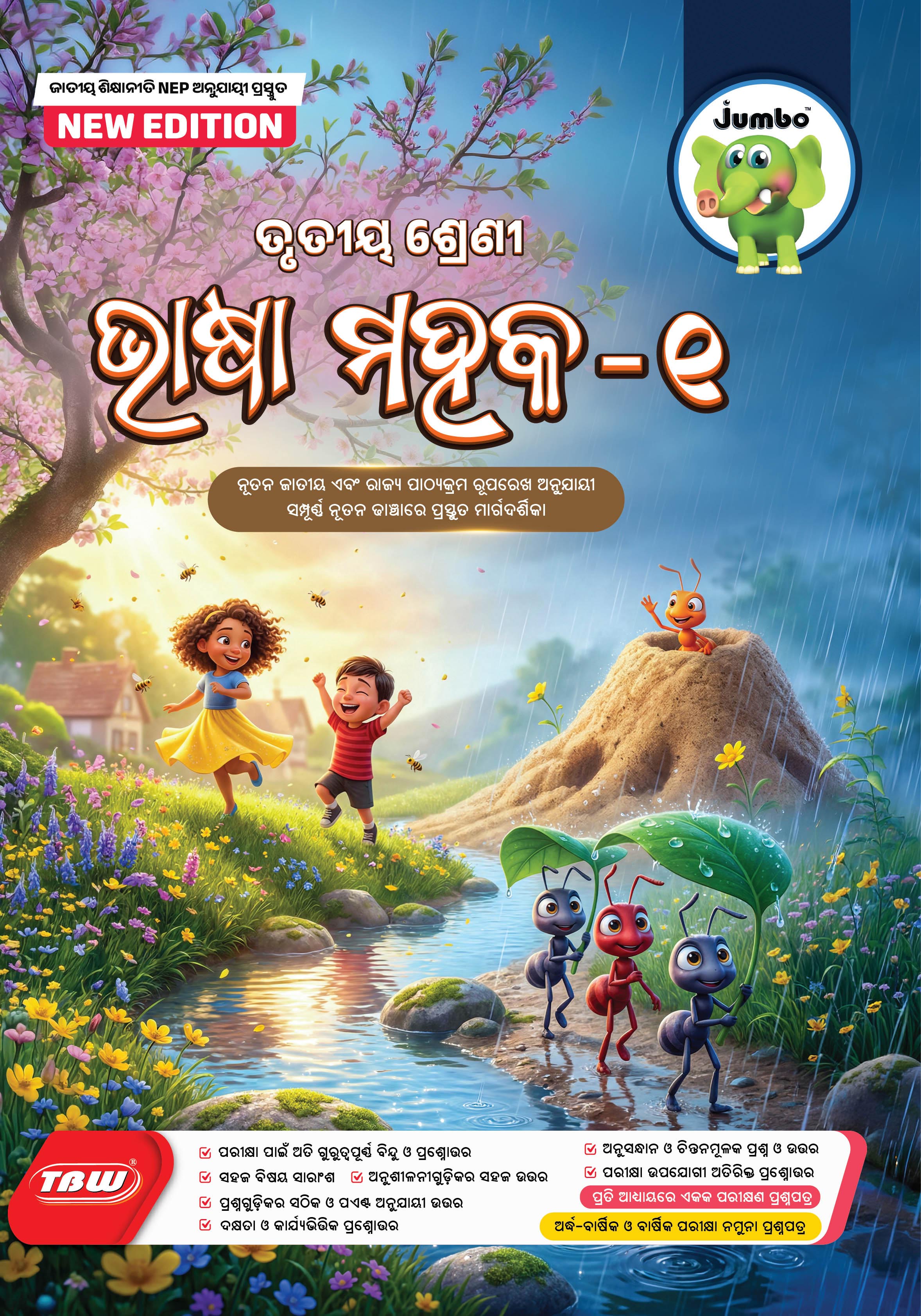 Jumbo Class-3 Guide Books NEW Editions