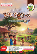 Jumbo Class-4 Guide Books NEW Editions