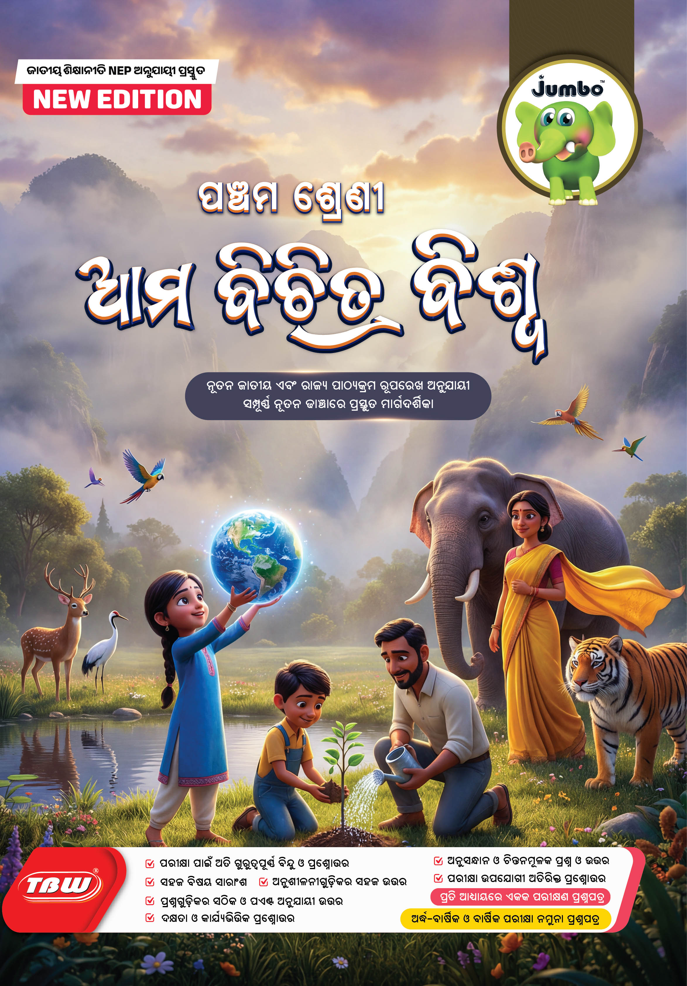 Jumbo Class-5 Guide Books NEW Editions