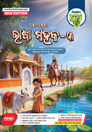 Jumbo Class-5 Guide Books NEW Editions