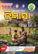 Jumbo Class-6 Guide Books NEW Editions