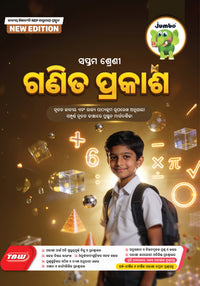 Jumbo Class-7 Guide Books NEW Editions