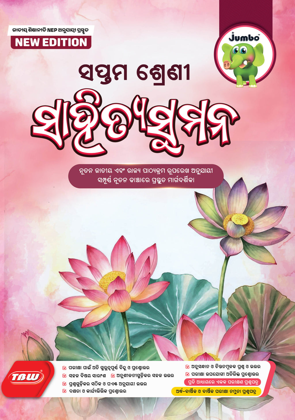 Jumbo Class-7 Guide Books NEW Editions – tbwodisha