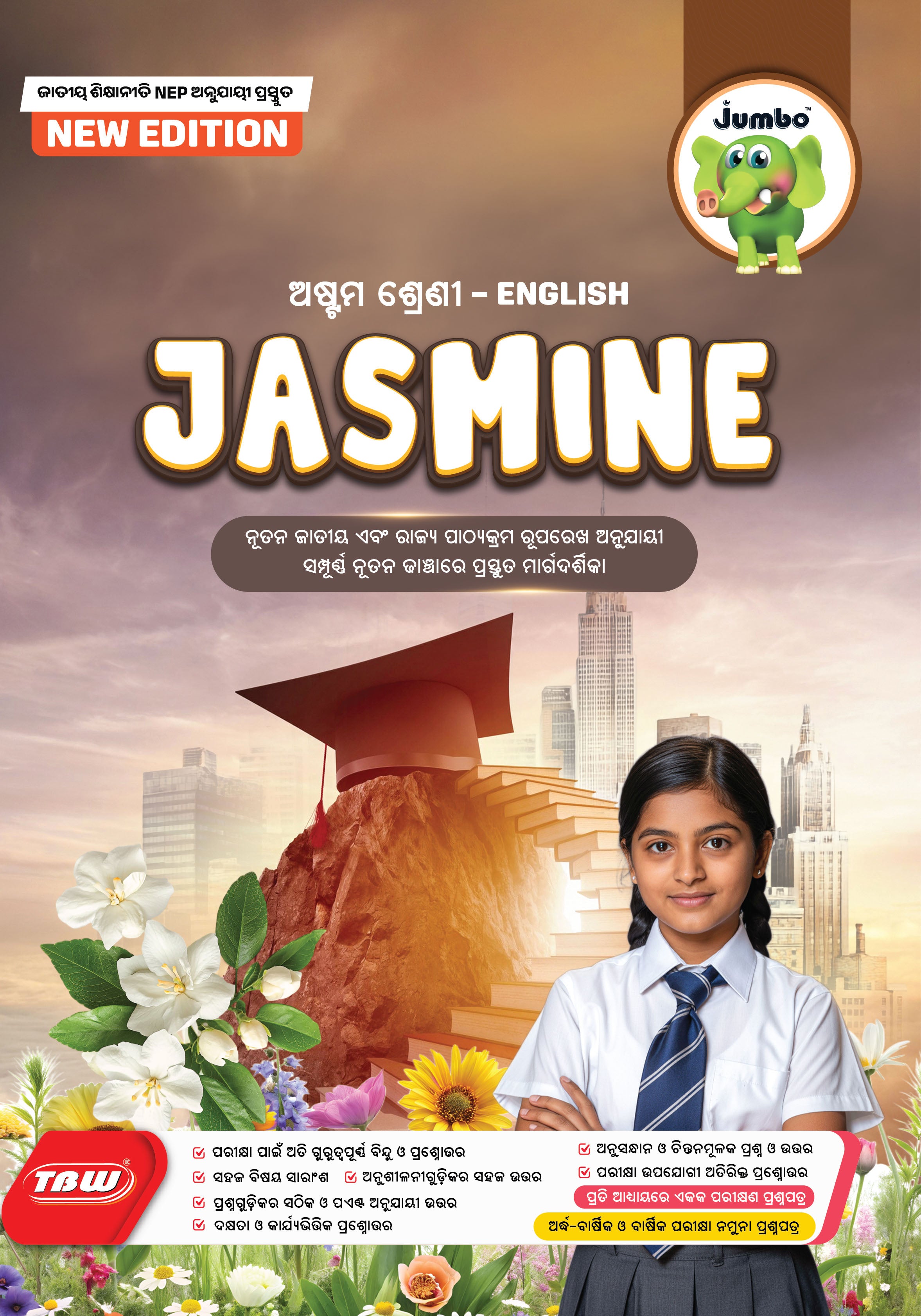 Jumbo Class-8 Guide Books NEW Editions