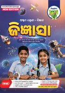 Jumbo Class-8 Guide Books NEW Editions