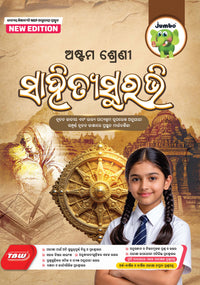 Jumbo Class-8 Guide Books NEW Editions