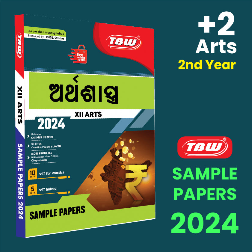 TBW XII Artha Shastra (Odia Med) 2024 Arts Sample Papers