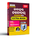 EXTRA BOOK TBW Navodaya Vidyalaya NEW Entrance Guide 2027
