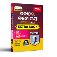 EXTRA BOOK TBW Navodaya Vidyalaya NEW Entrance Guide 2027