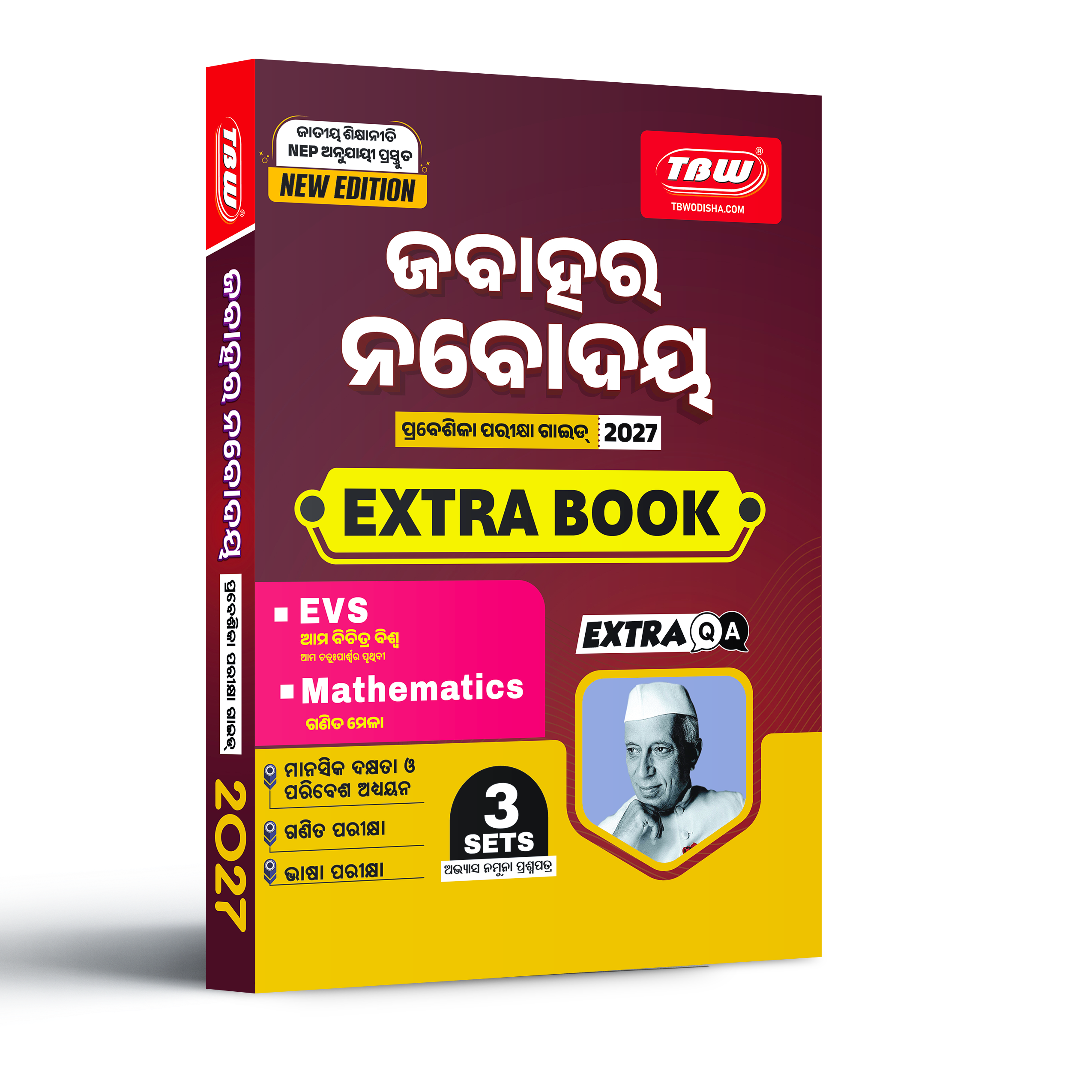 EXTRA BOOK TBW Navodaya Vidyalaya NEW Entrance Guide 2027