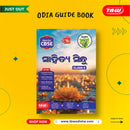 Jumbo Sahitya Sindhu Class-10 Odia CBSE Guide Book