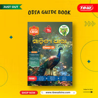 Jumbo Sahitya Dhara Class-9 Odia CBSE Guide Book