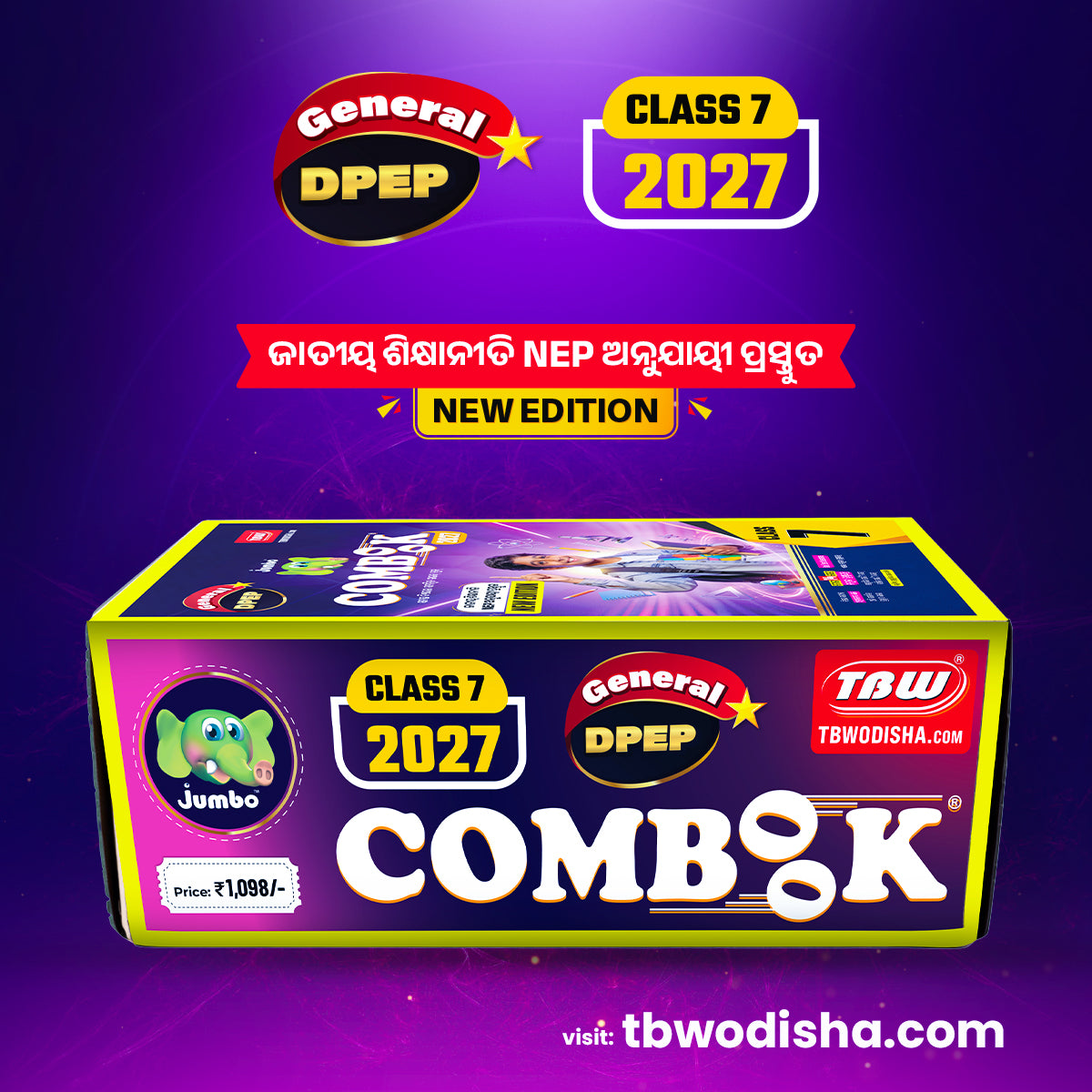 General DPEP Class-7 Jumbo COMBOOK 2027