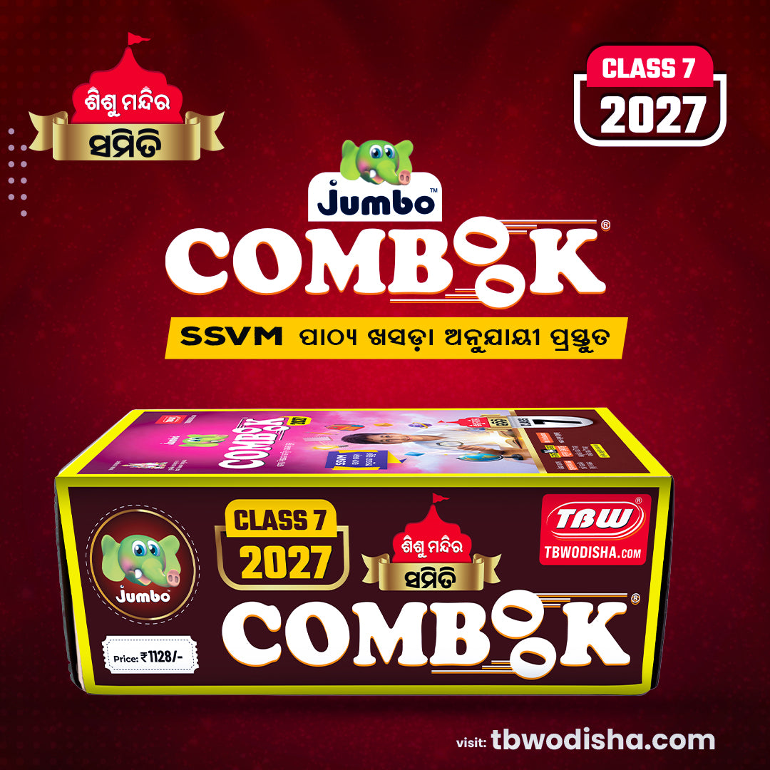Class-7 Jumbo Sishu Mandir COMBOOK 2027 Samiti
