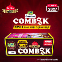 Class-7 Jumbo Sishu Mandir COMBOOK 2027 Samiti
